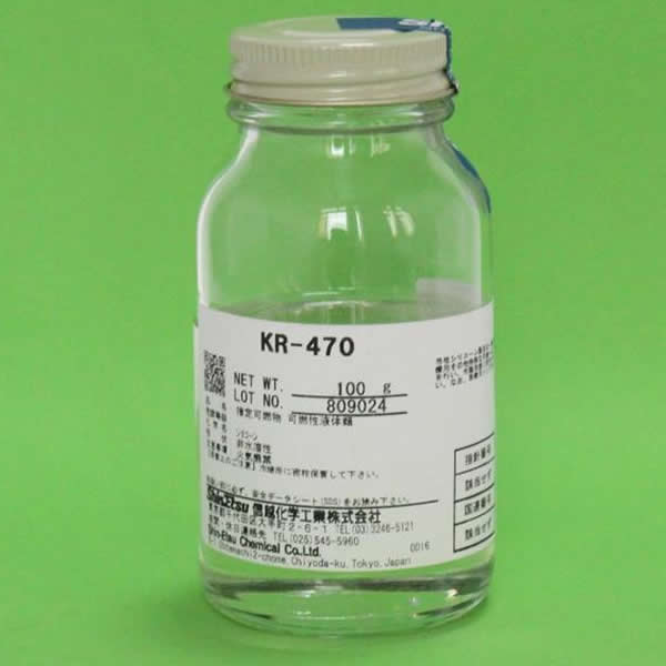 有机硅胶KR-470