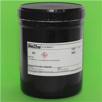 Shin-Etsu Japan Thermal grease X-23-8033-1