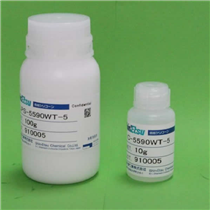 Japan Shin-Etsu Organic Silicone LPS-5590WT-5 \ C-5590WT-5