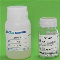 Shin-Etsu, Japan Encapsulated silicone Organic silicone KER-2301 CAT-ME